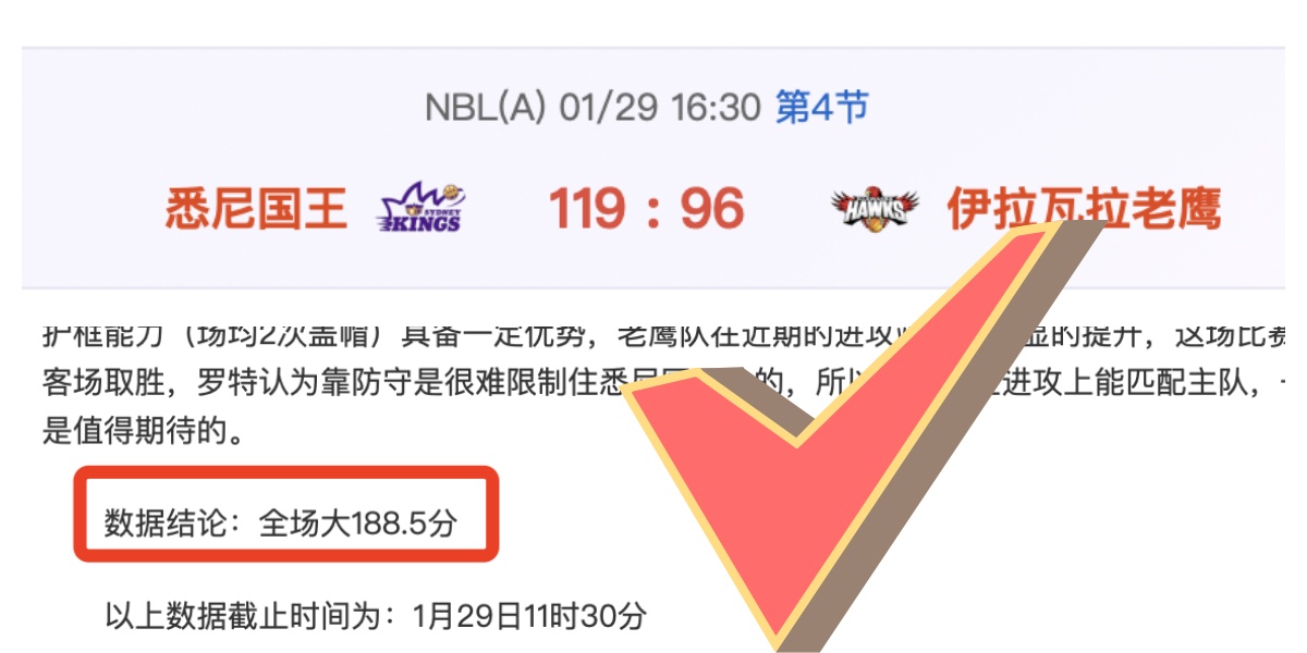 曼联新星戈,尔肩伤恢复,期待新赛季,227皇冠体育官网,227Crown,SPORTS,227皇冠体育中国官网,227Crown体育平台,227皇冠体育服务