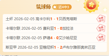 尤文四連勝,歐戰全取分,羅馬意甲敵,227皇冠体育官网,227Crown,SPORTS,227皇冠体育中国官网,227Crown体育平台,227皇冠体育服务