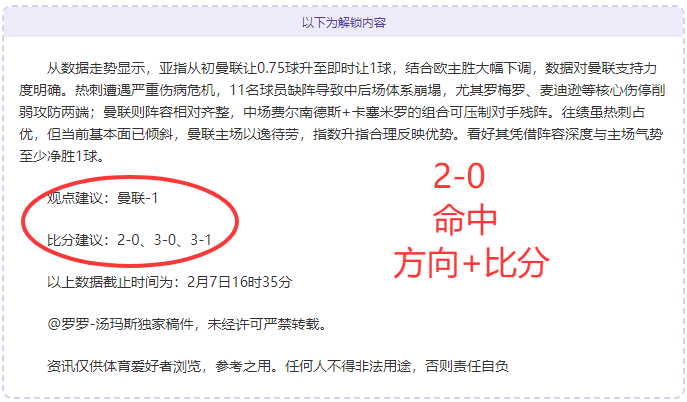 韦世豪展望,国足有望冲,当急速提升,227皇冠体育官网,227Crown,SPORTS,227皇冠体育中国官网,227Crown体育平台,227皇冠体育服务