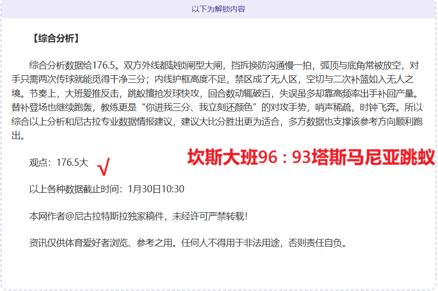 广厦迎北京,强援归来,挑战升级,227皇冠体育官网,227Crown,SPORTS,227皇冠体育中国官网,227Crown体育平台,227皇冠体育服务