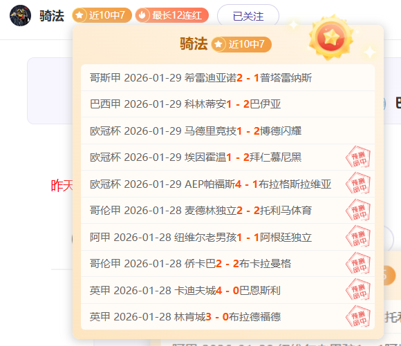 特里波利斯,主场能否逆,风翻盘,227皇冠体育官网,227Crown,SPORTS,227皇冠体育中国官网,227Crown体育平台,227皇冠体育服务