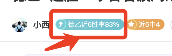 阿马杜左膝,韧带受伤,预计停赛三,227皇冠体育官网,227Crown,SPORTS,227皇冠体育中国官网,227Crown体育平台,227皇冠体育服务