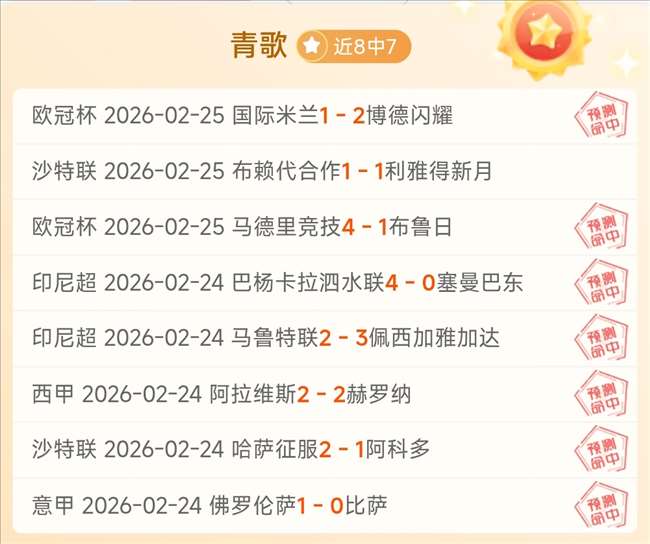 上海乒乓情,缘再续,探秘乒超总,227皇冠体育官网,227Crown,SPORTS,227皇冠体育中国官网,227Crown体育平台,227皇冠体育服务