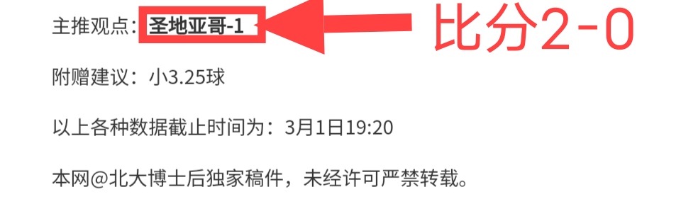 佩迪卡斯堡,客场挑战,专家大乐透,227皇冠体育官网,227Crown,SPORTS,227皇冠体育中国官网,227Crown体育平台,227皇冠体育服务