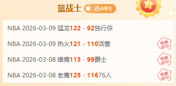 哥伦甲,连胜风云再,谁能终结这,227皇冠体育官网,227Crown,SPORTS,227皇冠体育中国官网,227Crown体育平台,227皇冠体育服务