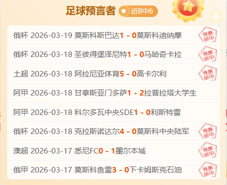 伊万教练表,现不佳,战术部署过,227皇冠体育官网,227Crown,SPORTS,227皇冠体育中国官网,227Crown体育平台,227皇冠体育服务