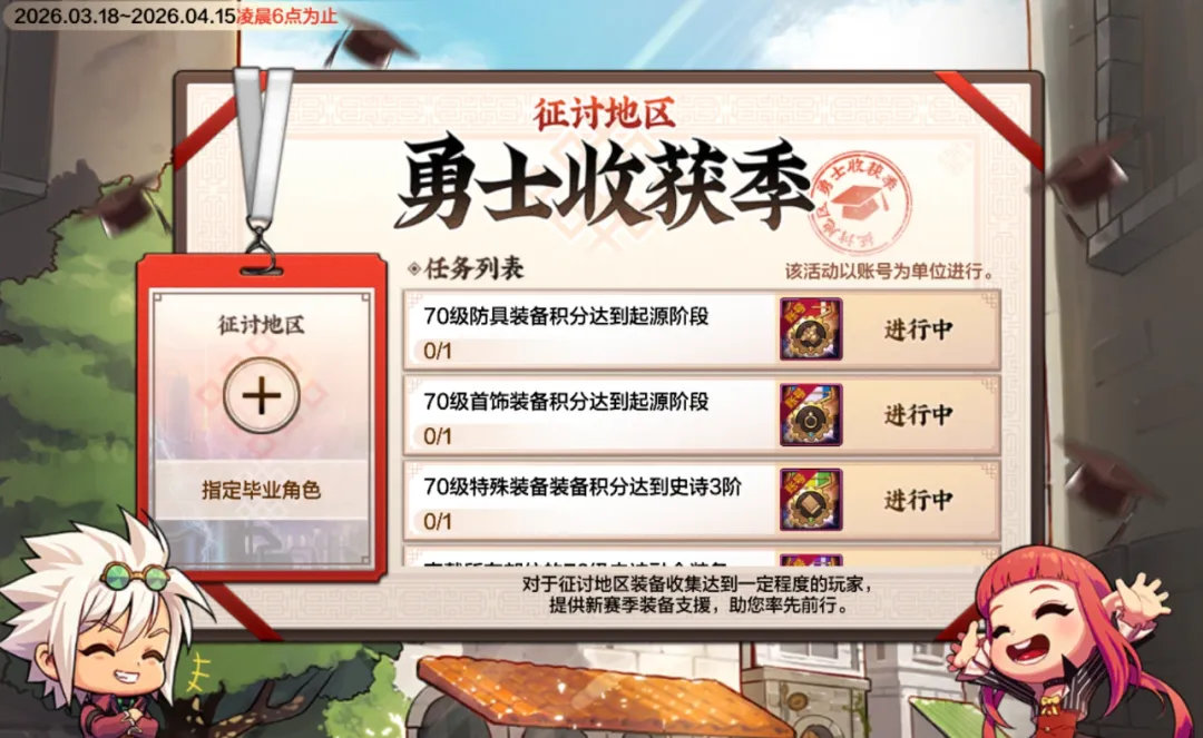 福斯特,年英联杯决,赛关键辅助,227皇冠体育官网,227Crown,SPORTS,227皇冠体育中国官网,227Crown体育平台,227皇冠体育服务