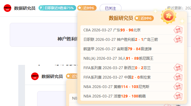 NBA,公牛客场大,胜湖人,227皇冠体育官网,227Crown,SPORTS,227皇冠体育中国官网,227Crown体育平台,227皇冠体育服务
