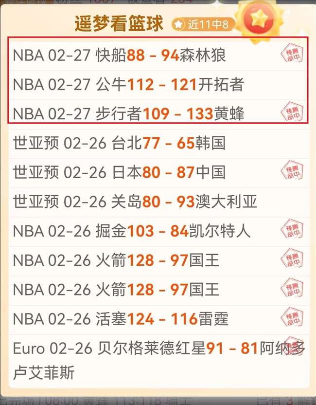 昨日三场皆,猛龙对阵雷,猛龙能否横,227皇冠体育官网,227Crown,SPORTS,227皇冠体育中国官网,227Crown体育平台,227皇冠体育服务