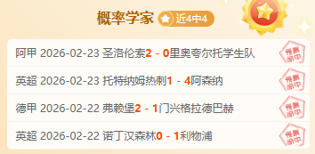 太阳主场迎,战开拓者附,加赛专家质,227皇冠体育官网,227Crown,SPORTS,227皇冠体育中国官网,227Crown体育平台,227皇冠体育服务