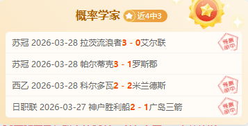 激情对决,宿舍摇篮诞,双星最佳新,227皇冠体育官网,227Crown,SPORTS,227皇冠体育中国官网,227Crown体育平台,227皇冠体育服务