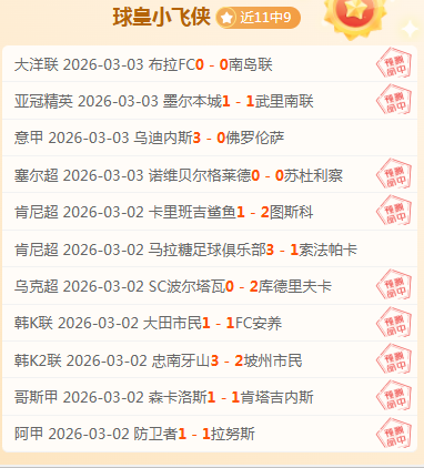 周二,篮球分析,太阳对决魔,227皇冠体育官网,227Crown,SPORTS,227皇冠体育中国官网,227Crown体育平台,227皇冠体育服务