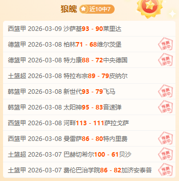 马刺,主场大胜精,彩解析,227皇冠体育官网,227Crown,SPORTS,227皇冠体育中国官网,227Crown体育平台,227皇冠体育服务