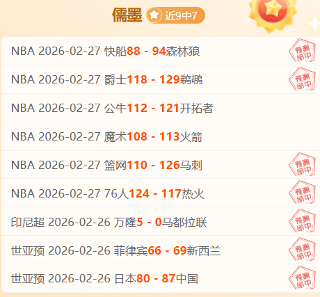 新疆南京对,决攻防数据,对比,227皇冠体育官网,227Crown,SPORTS,227皇冠体育中国官网,227Crown体育平台,227皇冠体育服务