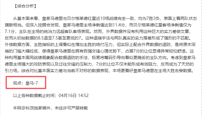 大乐透期号,专家推荐,主场强队对,227皇冠体育官网,227Crown,SPORTS,227皇冠体育中国官网,227Crown体育平台,227皇冠体育服务