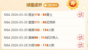 大乐透期号,专家推荐,质合分析揭,227皇冠体育官网,227Crown,SPORTS,227皇冠体育中国官网,227Crown体育平台,227皇冠体育服务