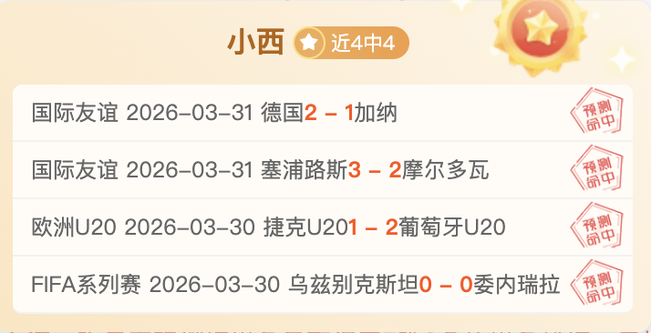 巴列卡诺,皇家社会,内含比分及,227皇冠体育官网,227Crown,SPORTS,227皇冠体育中国官网,227Crown体育平台,227皇冠体育服务