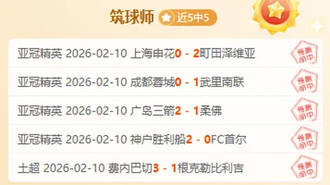 国足危机重重！0-2不敌澳大利亚，印尼生死战一触即发——澎湃新闻