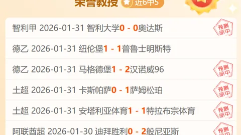 “中超揭幕战主裁李海新宣誓后判罚争议，红牌误判引发内部处罚与申诉热议”