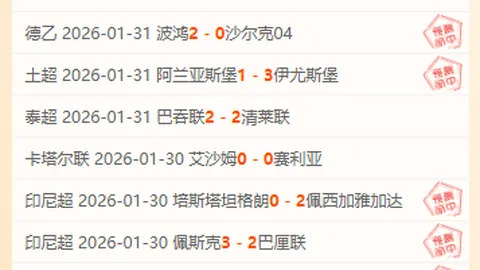 仅需14天，尼克斯客场挑战，让分优势能否超越10天+12分的奇迹？