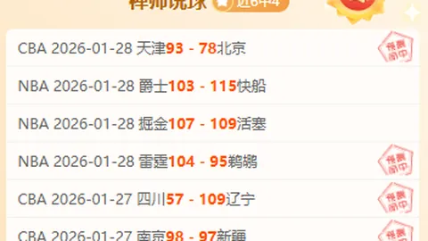 切尔西夏窗或因续约失败失去芒特！