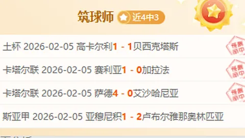 2025全明星盛典新增锦标赛，三队八人参赛阵容加冕新秀赛冠军对决