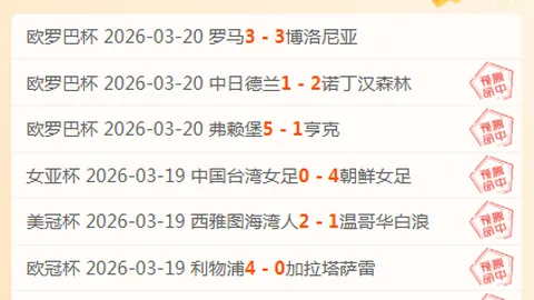 激情对决，宿舍摇篮诞出NBA双星最佳新秀！