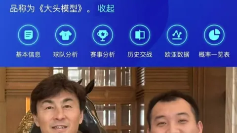 NBA勇士对决篮网 比赛临界值分析