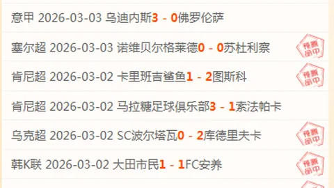 周二302篮球分析：太阳对决魔术专家质合推荐