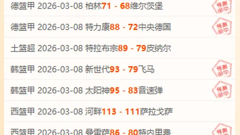 马刺G1主场大胜精彩解析