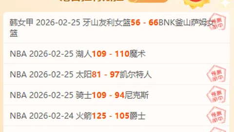 227皇冠体育 资讯 052725 1if