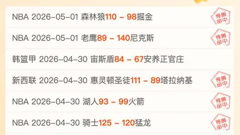 厄瓜多尔甲前瞻：曼塔对阵马卡拉赛事分析